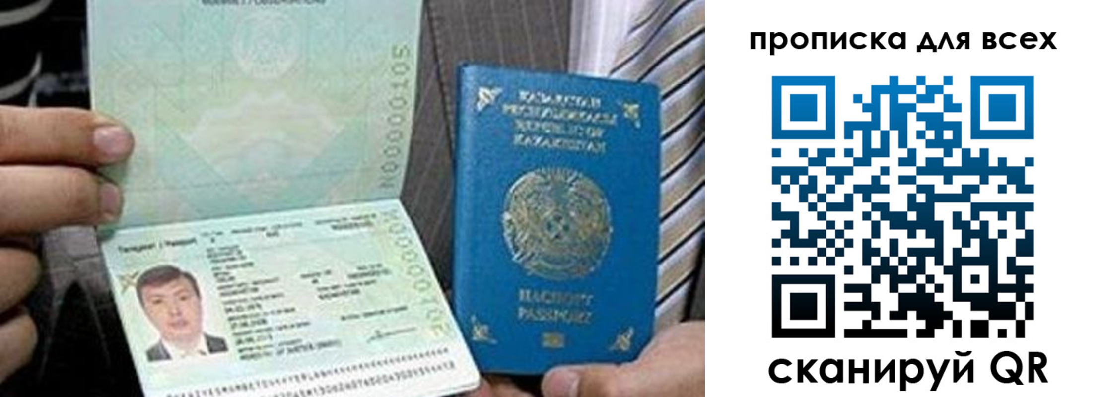 регистрация для школы в Кургане