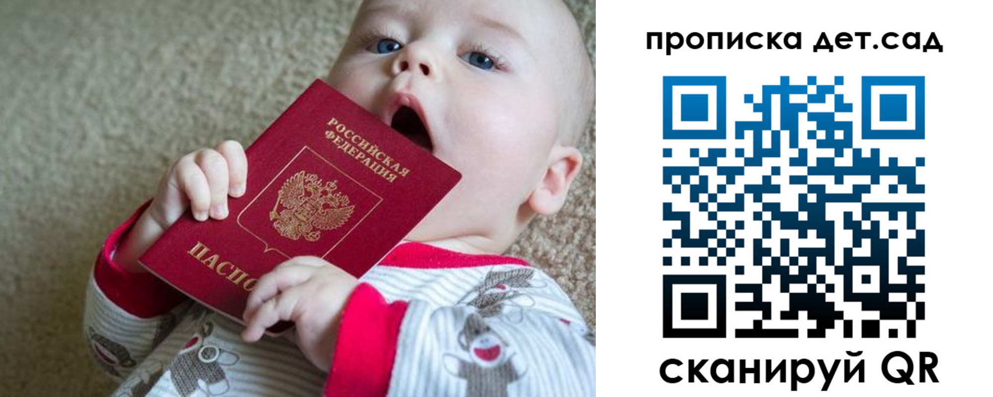 где прописаться в Кургане