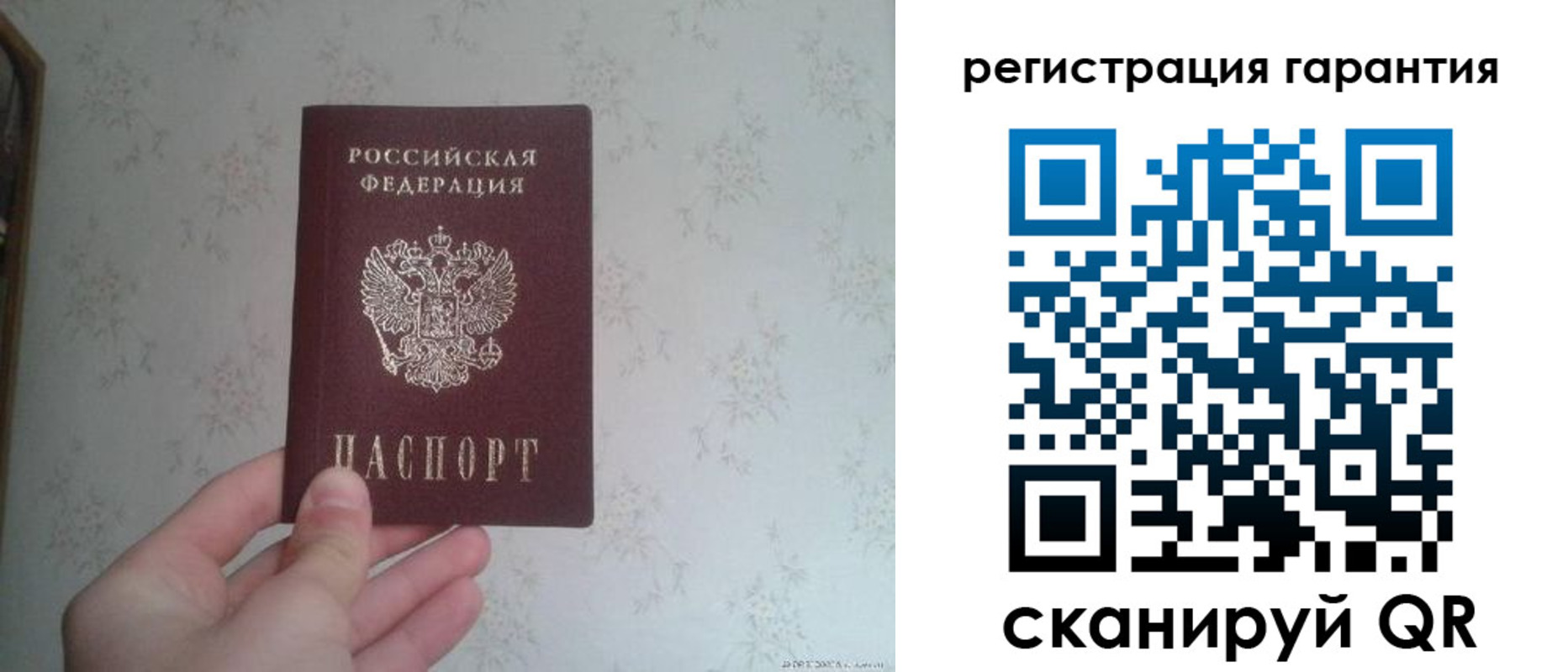 временная регистрация законно в Кургане