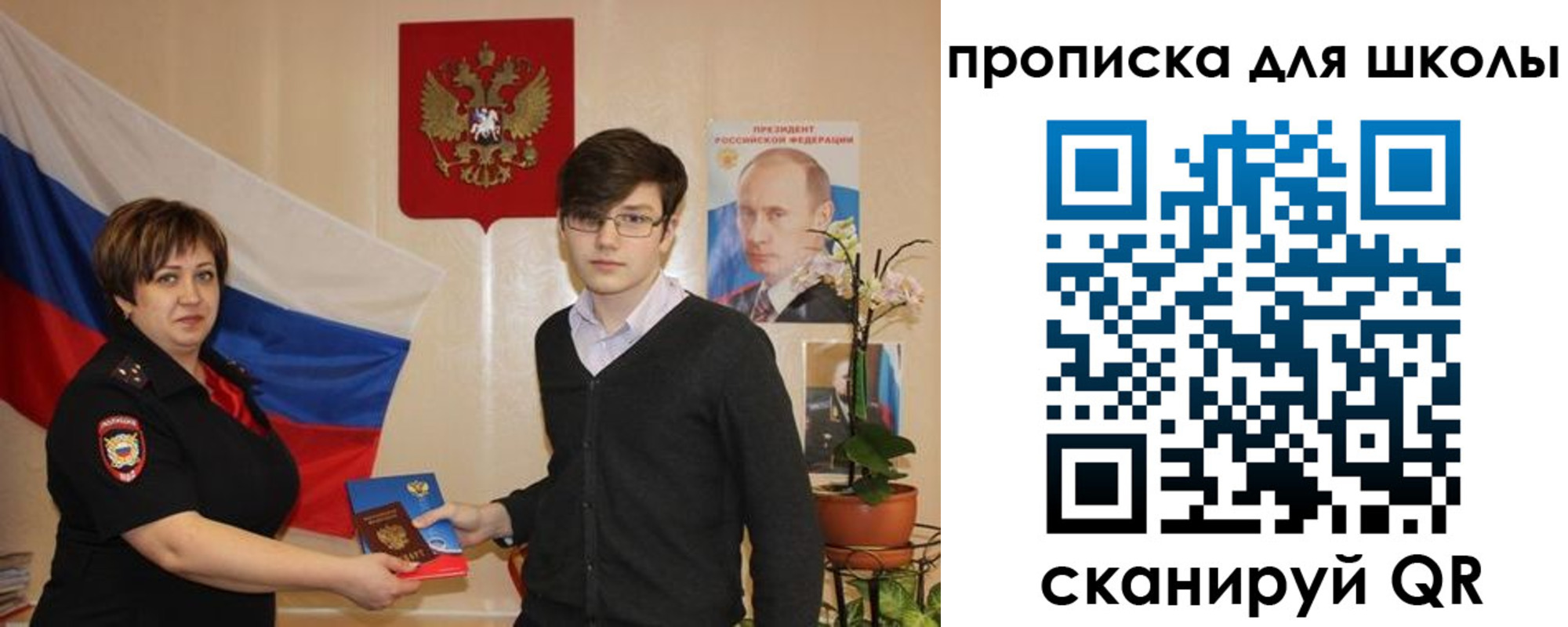 миграционный учет в Кургане